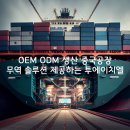 투에이치엘 이미지