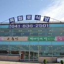 독립로 이미지