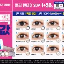 오렌즈마포역점 이미지