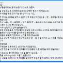 순천 힌남노 태풍에 일부 읍∙면∙동장 퇴근, 공직기강 해이 논란 이미지