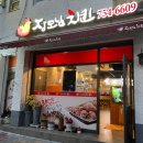 장모님치킨낙안읍성점 낙안돈까스 | [순천] 낙안읍성 맛집, 장모님치킨 낙안읍성점 포장해서 야식 치맥!