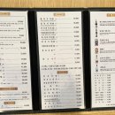 구로-구로-구로-852 | 복먹고복받고 구로점 A코스 내돈내산 솔직후기/ 구로코스요리 복집