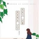 영화가 나를 나를 위로하는 시간인생은 아름다워 네이버블로그