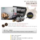남해보물섬마늘영농조합법인