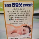 다온아로마 이미지