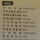 감나무집 이미지