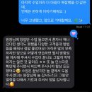 1st컨설팅 | [더케리] 속눈썹연장 수강 안내(1:1 수업 / 원데이 / 재수강 / 창업반 / 출장 컨설팅)-리얼후기