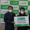 재단법인한국SGI 이미지