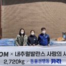 (주)내추럴발란스코리아 이미지