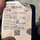 거제캠핑민박 이미지