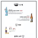 아이시떼루 오뎅