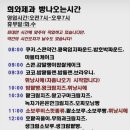 쿠키더도어