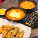 대구 신암동 &#39;빨간지붕 신암점&#39; :: 매콤한 떡볶이가 먹고 싶을 때는 빨간지붕으로. 중독성 있는 매콤한 맛.