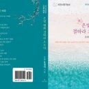은결 이미지