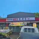 신홍두깨해물칼국수 이미지