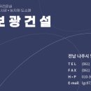 보광팜 이미지