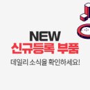 26500-74-04-048 | 판다파츠 신규등록 전자부품(전자관련 자재등) - 21.06.29