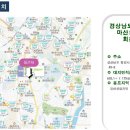 회원동179 이미지