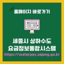 세종정보시스템 이미지