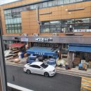 고은수산