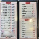 나쓰부 | 안양 범계역 근처 불맛나는 고기짬뽕 맛집 - <나쓰부> 내돈내산 포장 후기