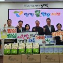 양평물맑은시장 이미지