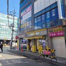 으뜸엔지니어링 - 고창군 모양성로 41 | 구리안경에서 렌즈까지 저렴하게 으뜸플러스안경 구리점 주차팁