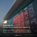 호서대학교산학협력단