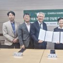 괴산군보건소 충청타임즈