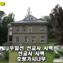 양림동둘레길 이미지