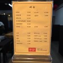 군산중화요리 | 군산에서 이런 중화요리는 처음, 신묘 코스요리 후기