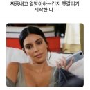 박지훈한의원 | 행복은 습관이야 품에 지니고 살자