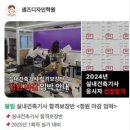 부산취업?학원에서 비전공자 취업이 안되는 이유