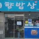 맛깔한식뷔페 이미지