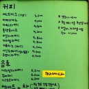 카페94번길