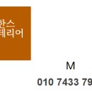 한스당구장 이미지