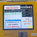 삼정메밀소바 이미지