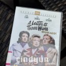 해피크레인 | A Letter To Three Wives / 1949 / 감독 조셉 L. 맨키위즈 / 진 크레인, 앤 소던 출연진 정보 관람평 포토