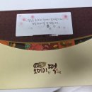 이명환오메기랑떡이랑 | 답례품 가성비 추천, 회사 답례품, 답례품 떡, 핸드워시 답례품, 금액, 3천원대 결혼 답례품 추천 후기