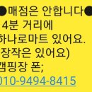 보경사힐링캠핑장 | 보경사힐링캠핑장 그늘석 35번 사이트 이용 후기