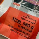 갈현동병준할머니떡볶이 | 아이와 집밥 간식/갈현동 할머니 떡볶이 밀키트 /바쉔 냄비 사용 후기