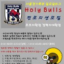 스트라이크존전주2