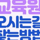 평화정형외과의원 이미지