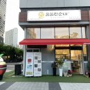 꿀꿀진순대 미사점