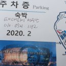 용인대유신 태권도장 이미지