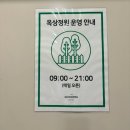 춘천여행 숙소 마이리얼트립 10월 할인코드 춘천시내 더잭슨나인스호텔 조식 주차 근처맛집