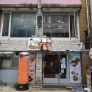 송훈돈까스 이미지