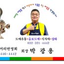비씨800 - 서구 원당대로 840 | 비씨800