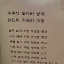 임허사 - 1884 | 임허사