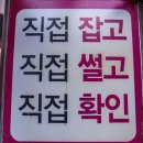 칠성정육점 - 수원시 장안구 덕영대로425번길 40 | 칠성정육점